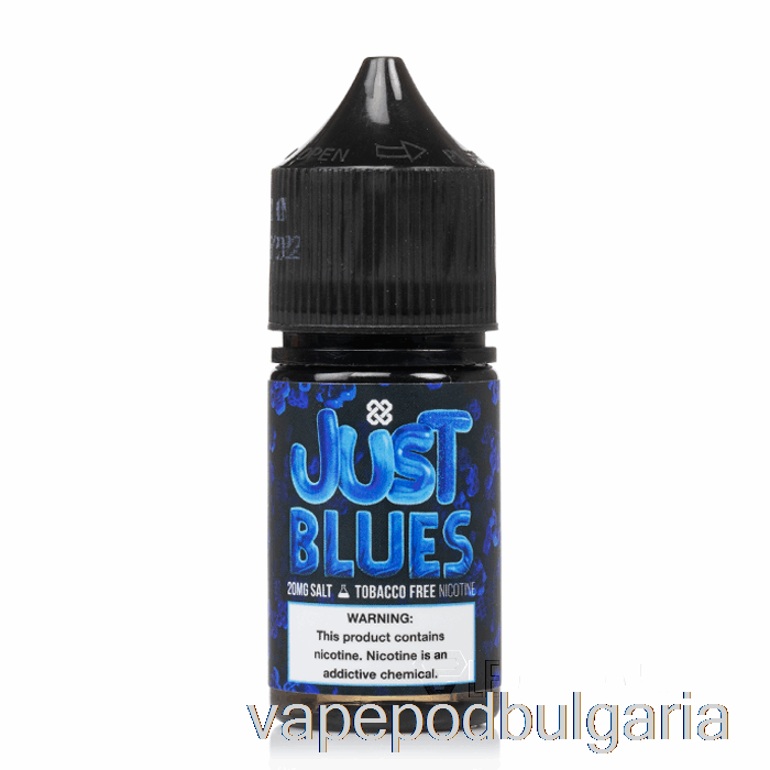 Vape Течности Just Blues - Excision Salt - Alt Zero - 30ml 20mg